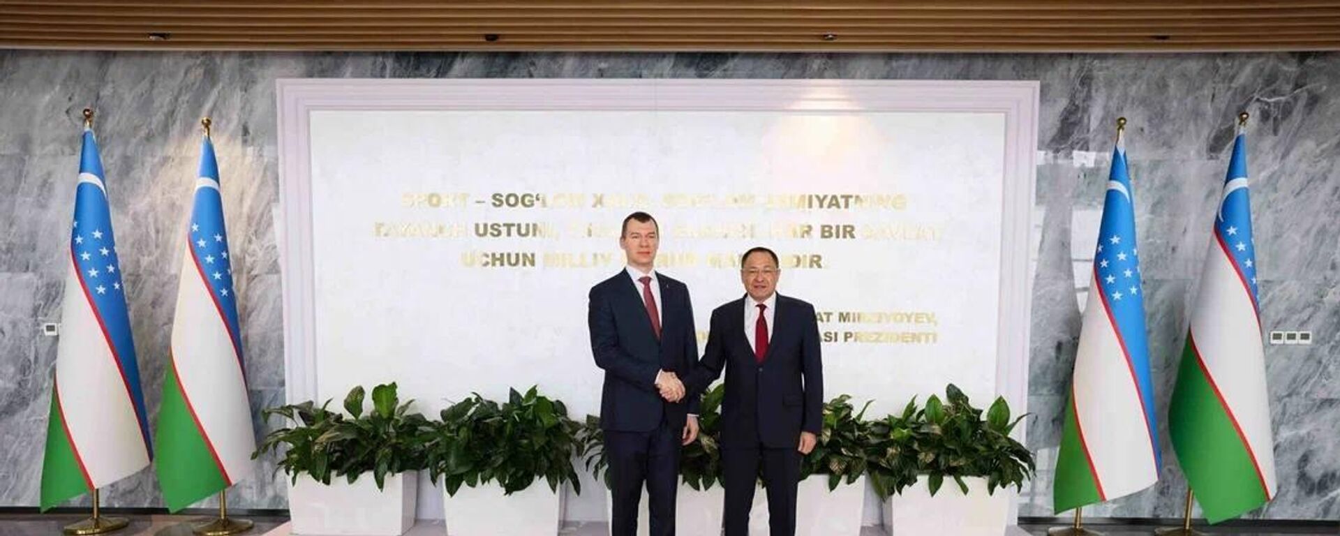 
Министр спорта Узбекистана Адхам Икрамов и глава Минспорта РФ, председатель Олимпийского комитета России Михаил Дегтярев обсудили сотрудничество стран в сфере физической культуры и спорта
 - Sputnik Узбекистан, 1920, 25.01.2026