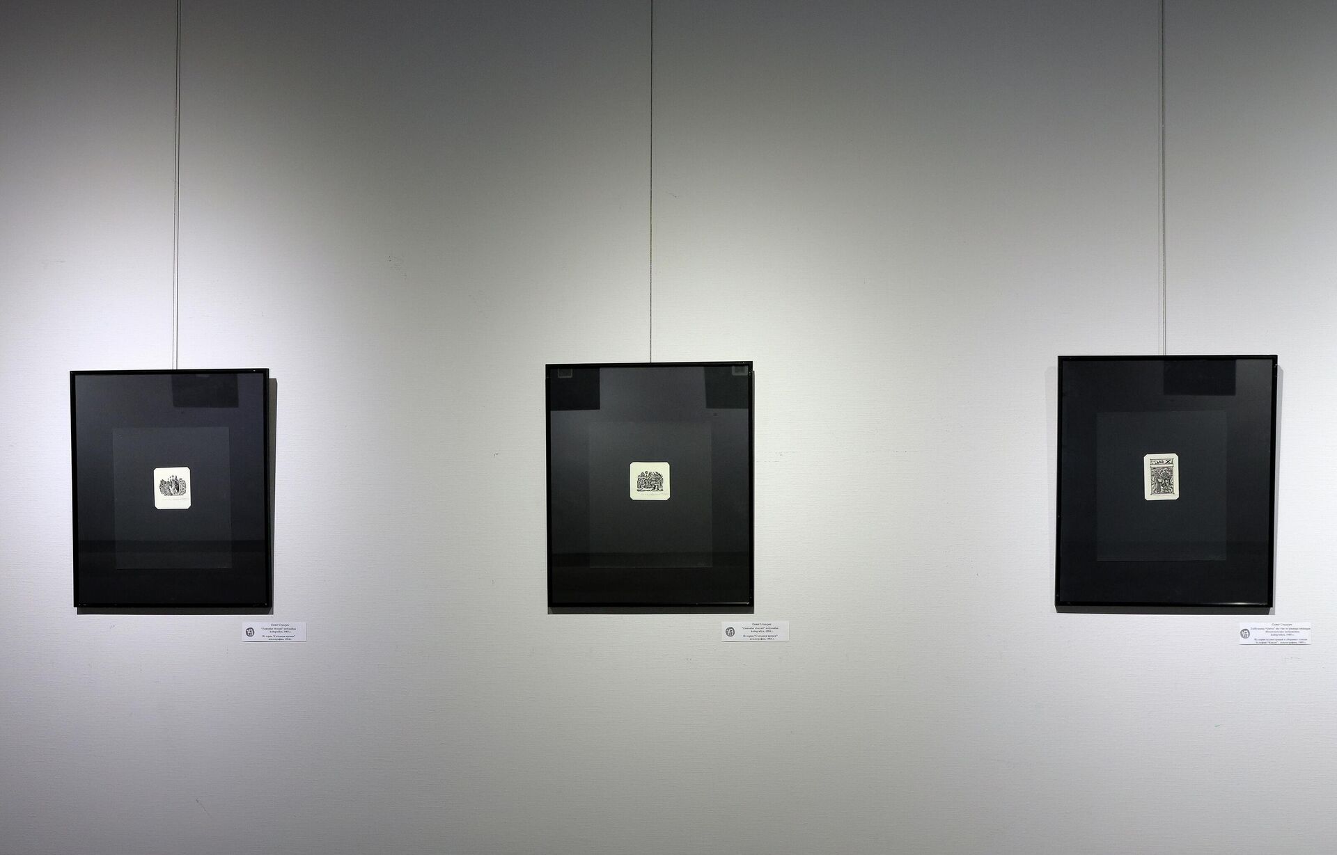 Дамир Уразаев хотирасига бағишланган ксилография кўргазмаси Дамир Уразаев хотирасига бағишланган ксилография кўргазмаси - Sputnik Ўзбекистон, 1920, 26.01.2026