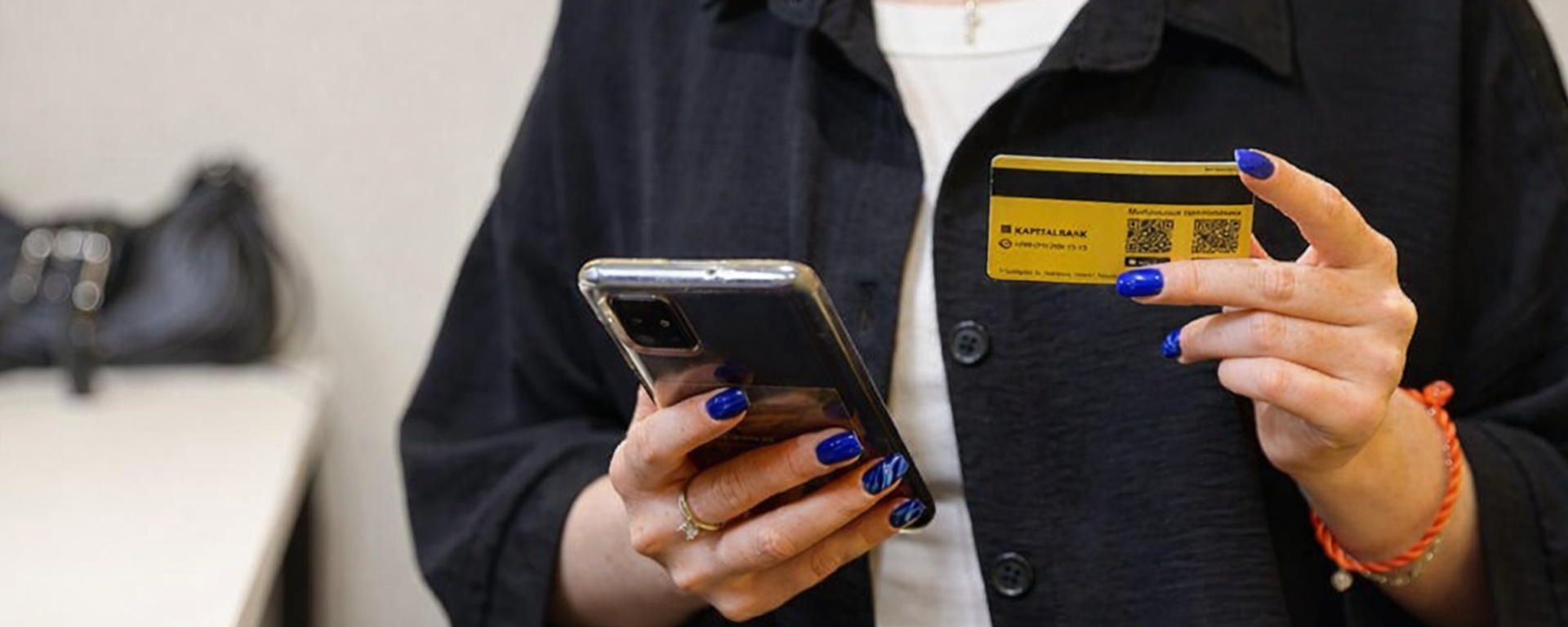 Platejniy instrument dlya oplati tovarov i uslug - Sputnik O‘zbekiston, 1920, 20.01.2025