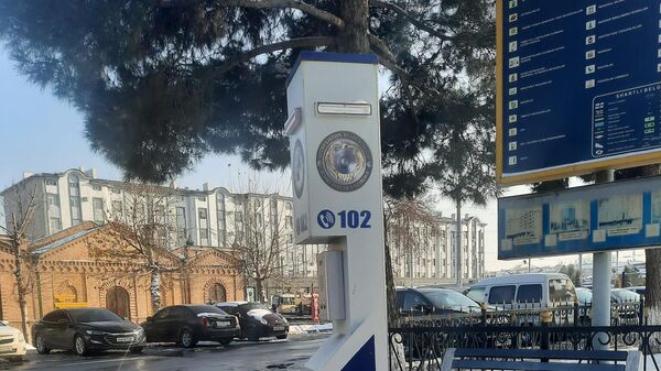 В Самаркандской области система общественной безопасности все активнее опирается на современные цифровые технологии. - Sputnik Узбекистан