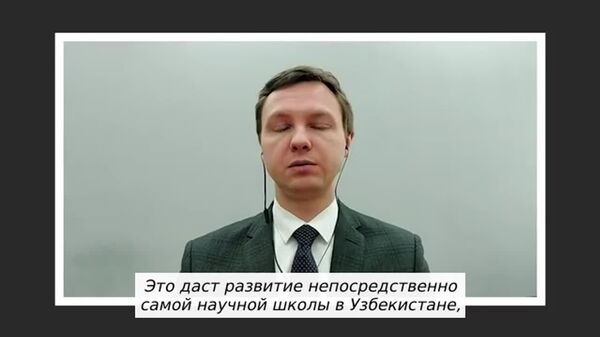 Выход АЭС на полную мощность позволит Узбекистану экономить 4-6 млрд кубометров газа в год - Sputnik Узбекистан
