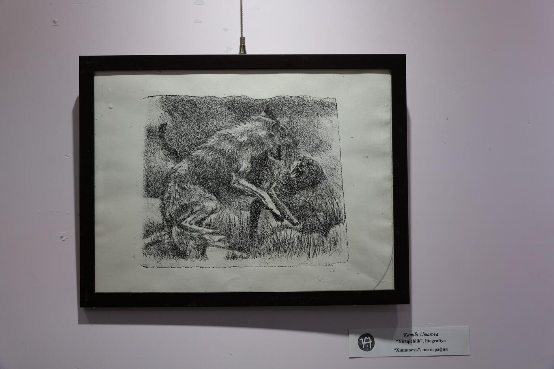 Выставка графики Возвращение Эстампа - Sputnik Ўзбекистон, 1920, 30.01.2026