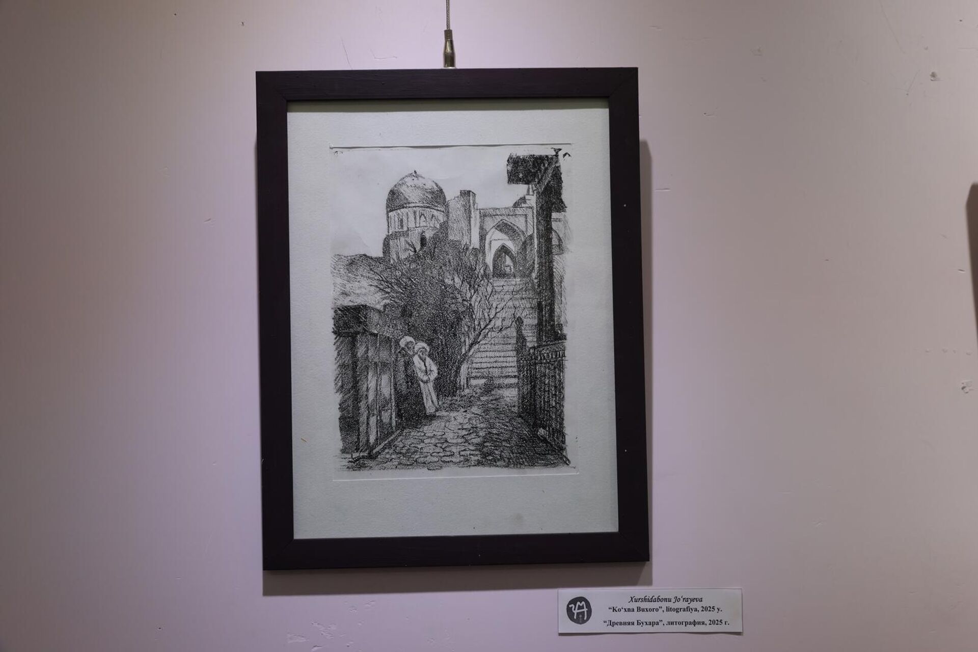 Выставка графики Возвращение Эстампа - Sputnik Ўзбекистон, 1920, 30.01.2026