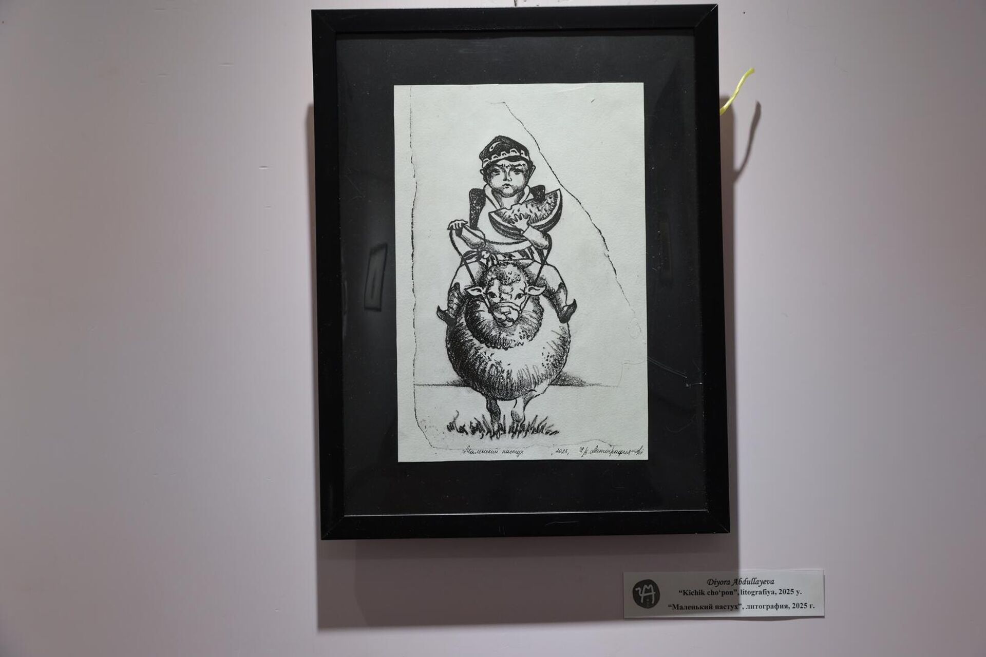 Выставка графики Возвращение Эстампа - Sputnik Ўзбекистон, 1920, 30.01.2026