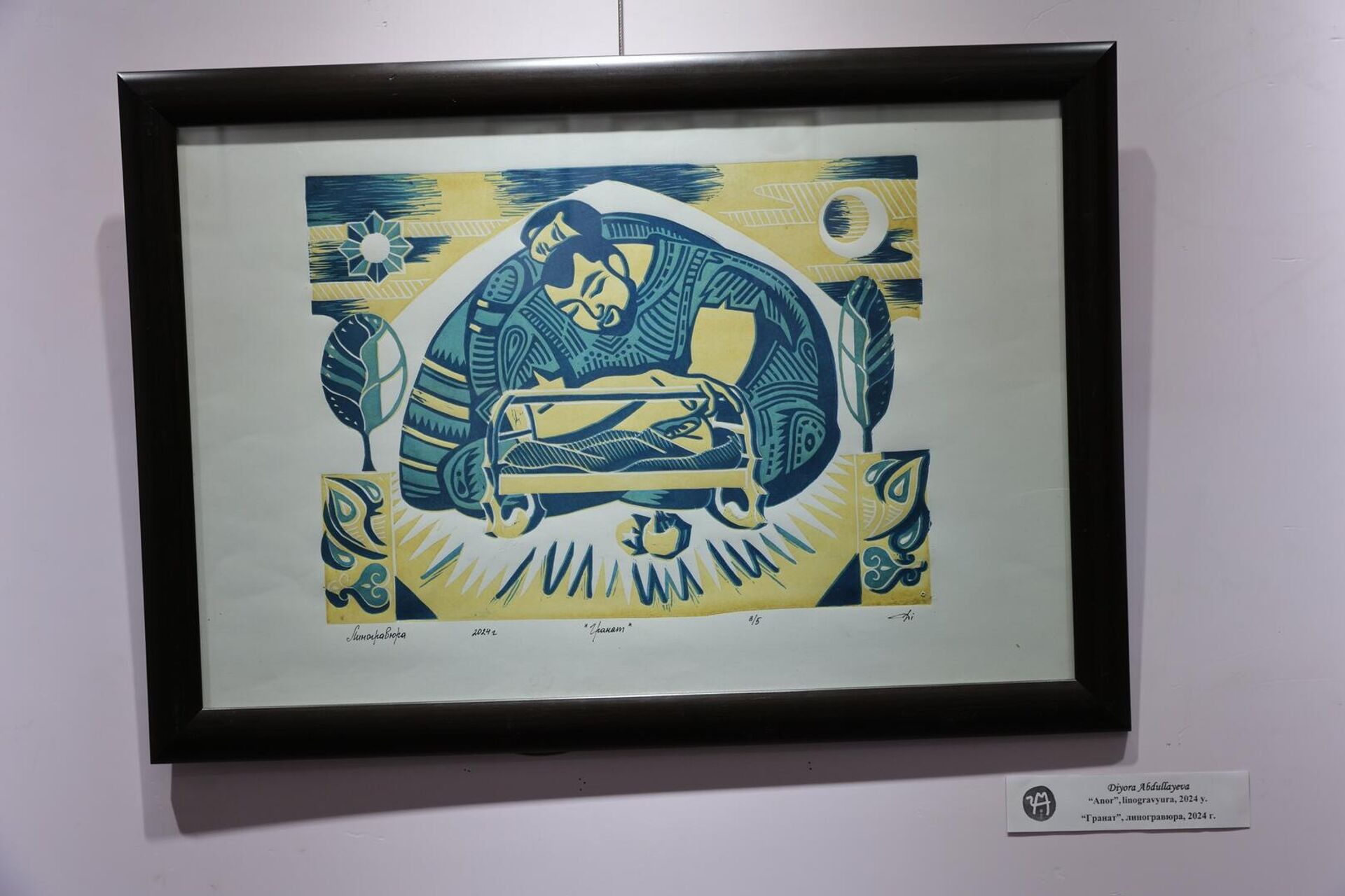 Выставка графики Возвращение Эстампа - Sputnik Ўзбекистон, 1920, 30.01.2026