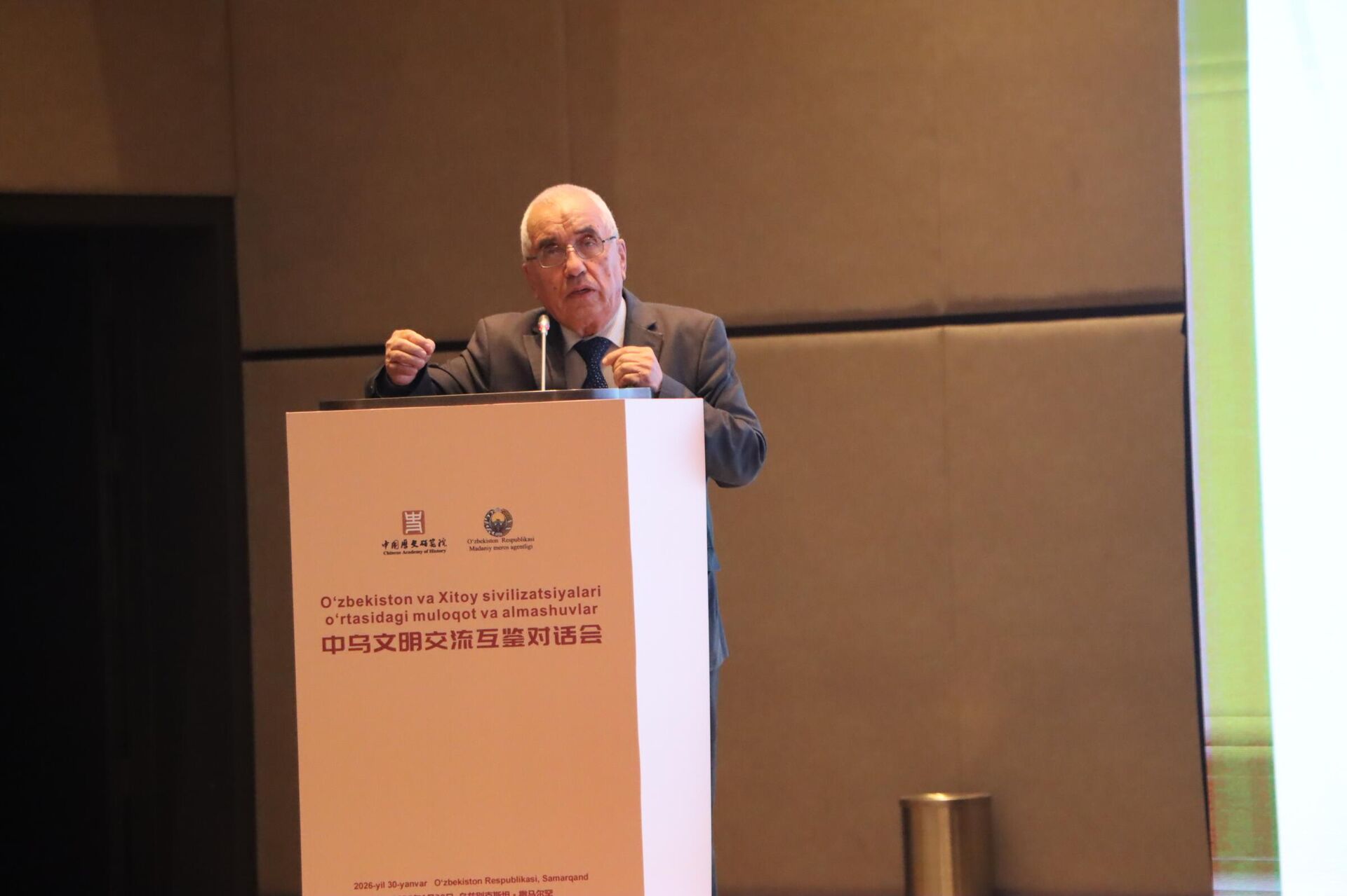 В туристическом комплексе Silk Road Samarkand прошел симпозиум археологов из Узбекистана и Китая.  - Sputnik Узбекистан, 1920, 31.01.2026