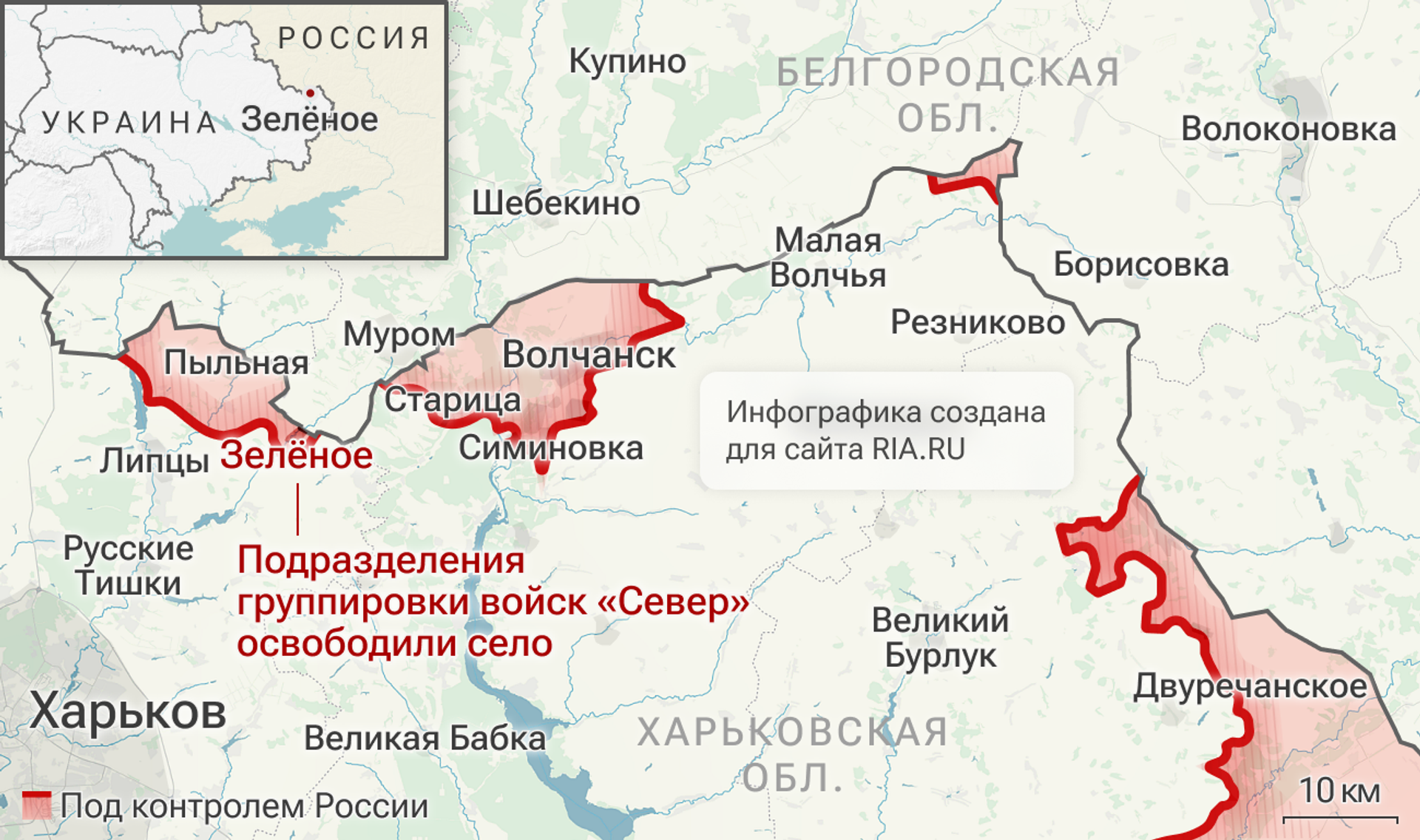 Российские войска взяли два населенных пункта в зоне СВО - Sputnik Ўзбекистон, 1920, 01.02.2026