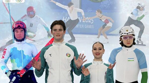 Сборная Узбекистана завоевала 4 путевки на зимнюю Олимпиаду Милан–Кортина-2026 - Sputnik Узбекистан