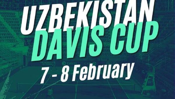 Мужская сборная Узбекистана по теннису отправилась в Нигерию на матч Кубка Дэвиса - Sputnik Узбекистан