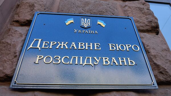 GBR Ukraini - Sputnik O‘zbekiston