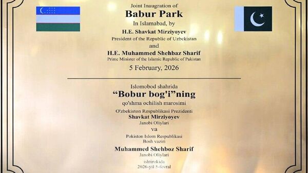 Одной из улиц Исламабада присвоили название Ташкент - Sputnik Узбекистан