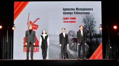Концерт "Дороги памяти" прошел в Ташкенте
