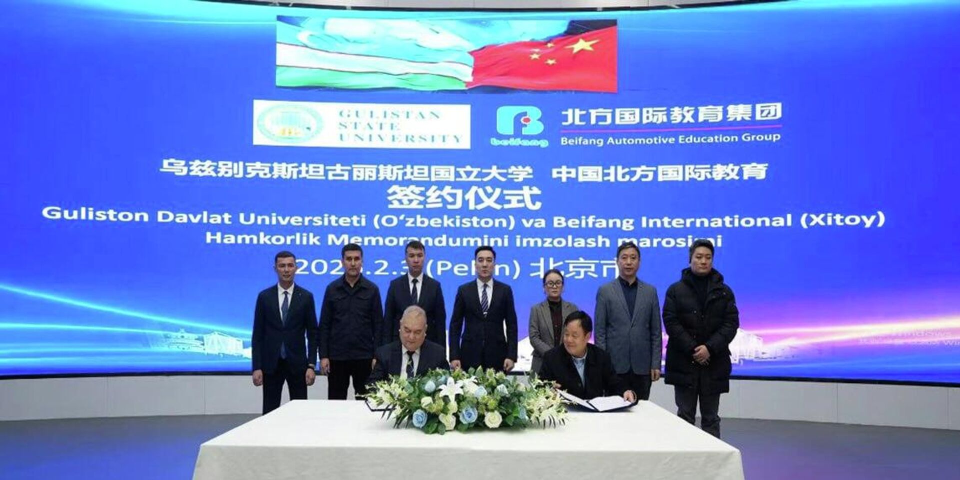 В Сырдарье создадут учебно-тренинговый центр по направлению автомобилестроения - Sputnik Узбекистан, 1920, 09.02.2026