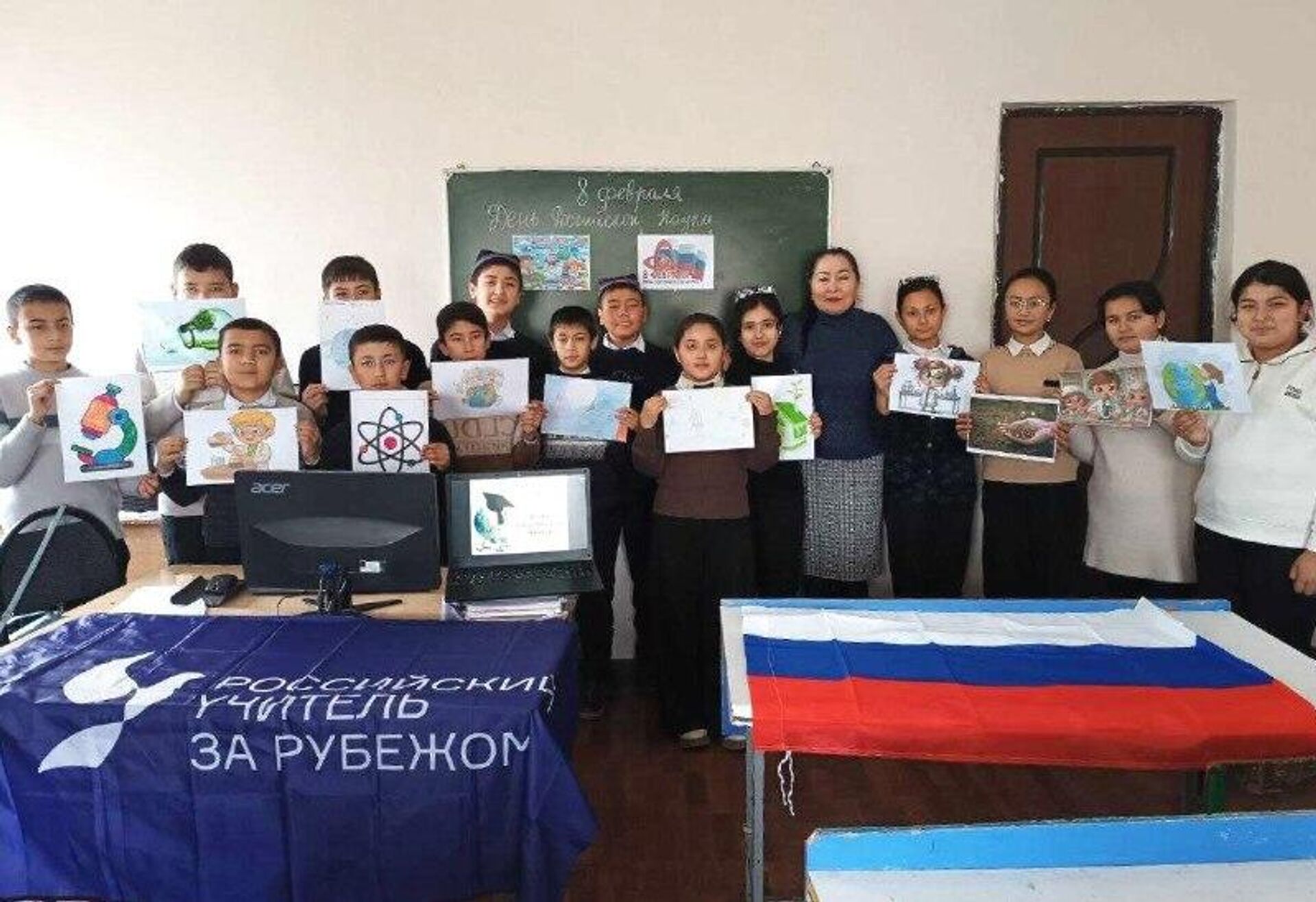 Учителя из России провели в школах Узбекистана мероприятия, приуроченные ко Дню российской науки - Sputnik Узбекистан, 1920, 09.02.2026