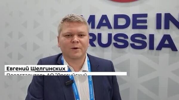 На выставку в Ташкент Российский экспортный центр привез 12 компаний из 10 регионов России, рассказал представитель РЭЦ в Узбекистане Евгений Шелгинских - Sputnik Узбекистан