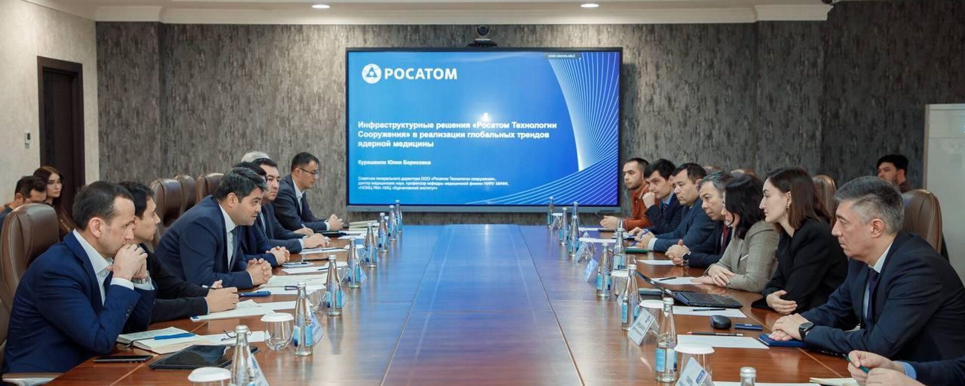 В Узатом состоялось рабочее совещание, посвящённое перспективам развития ядерной медицины - Sputnik Ўзбекистон, 1920, 11.02.2026
