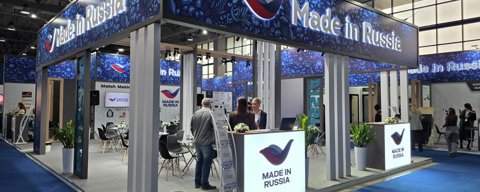 “Made in Russia” UzBuild 2026 кўргазмасида: Ўзбекистон билан ҳамкорлик учун янги имкониятлар - Sputnik Ўзбекистон, 1920, 11.02.2026