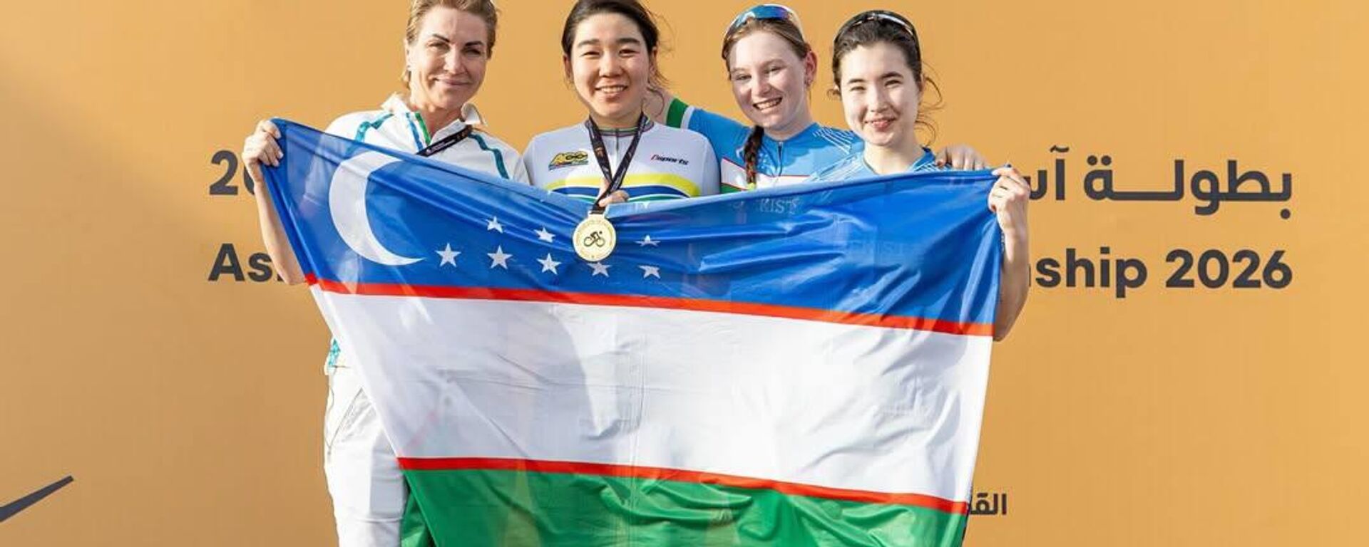 Велогонщица из Узбекистана стала чемпионкой Азии по велошоссе на турнире в Саудовской Аравии. - Sputnik Узбекистан, 1920, 11.02.2026