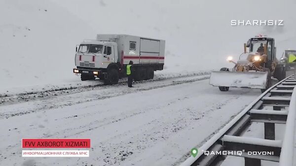 Спасатели оказывают помощь водителям и пассажирам, чьи машины застряли на перевале Камчик из-за непогоды - Sputnik Узбекистан