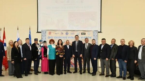 Фестиваль Дни узбекской культуры стартовал в российском городе Омске - Sputnik Узбекистан