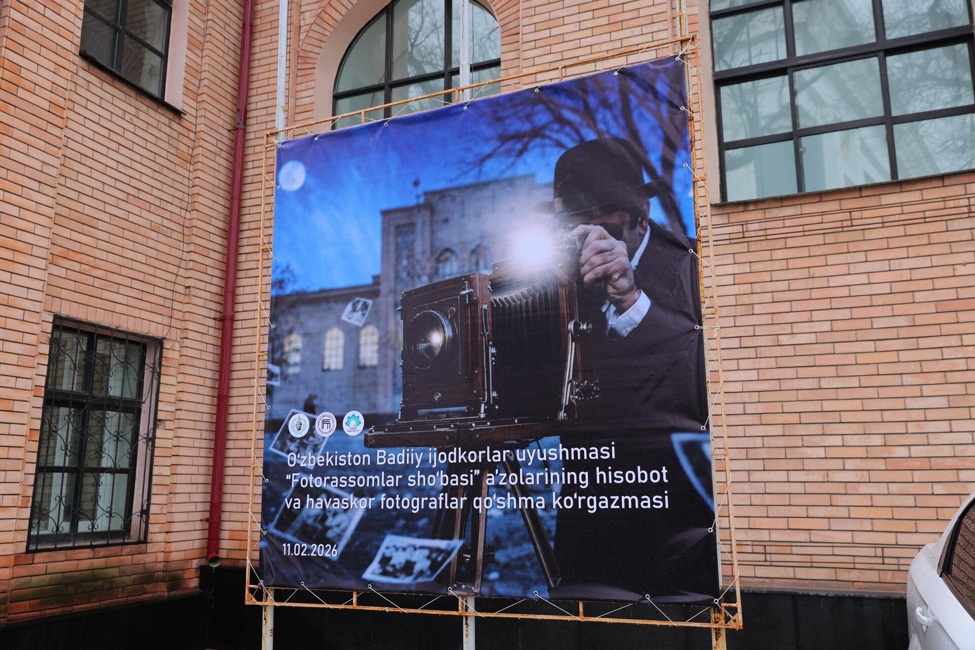 Тошкент Фотосуратлар уйида фотороссомлар ва ҳаваскорлар қўшма кўргазмаси очилди - Sputnik Ўзбекистон, 1920, 12.02.2026