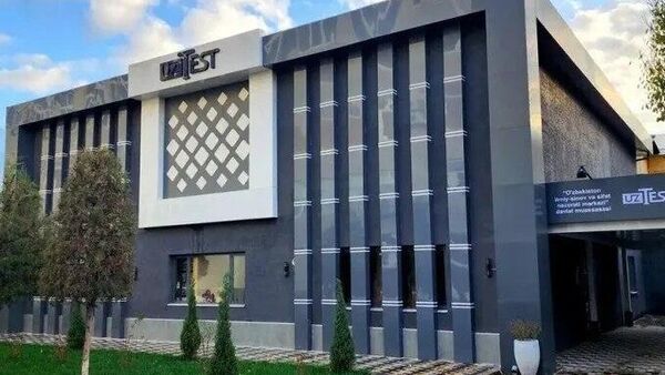 UzTest маркази - Sputnik Ўзбекистон