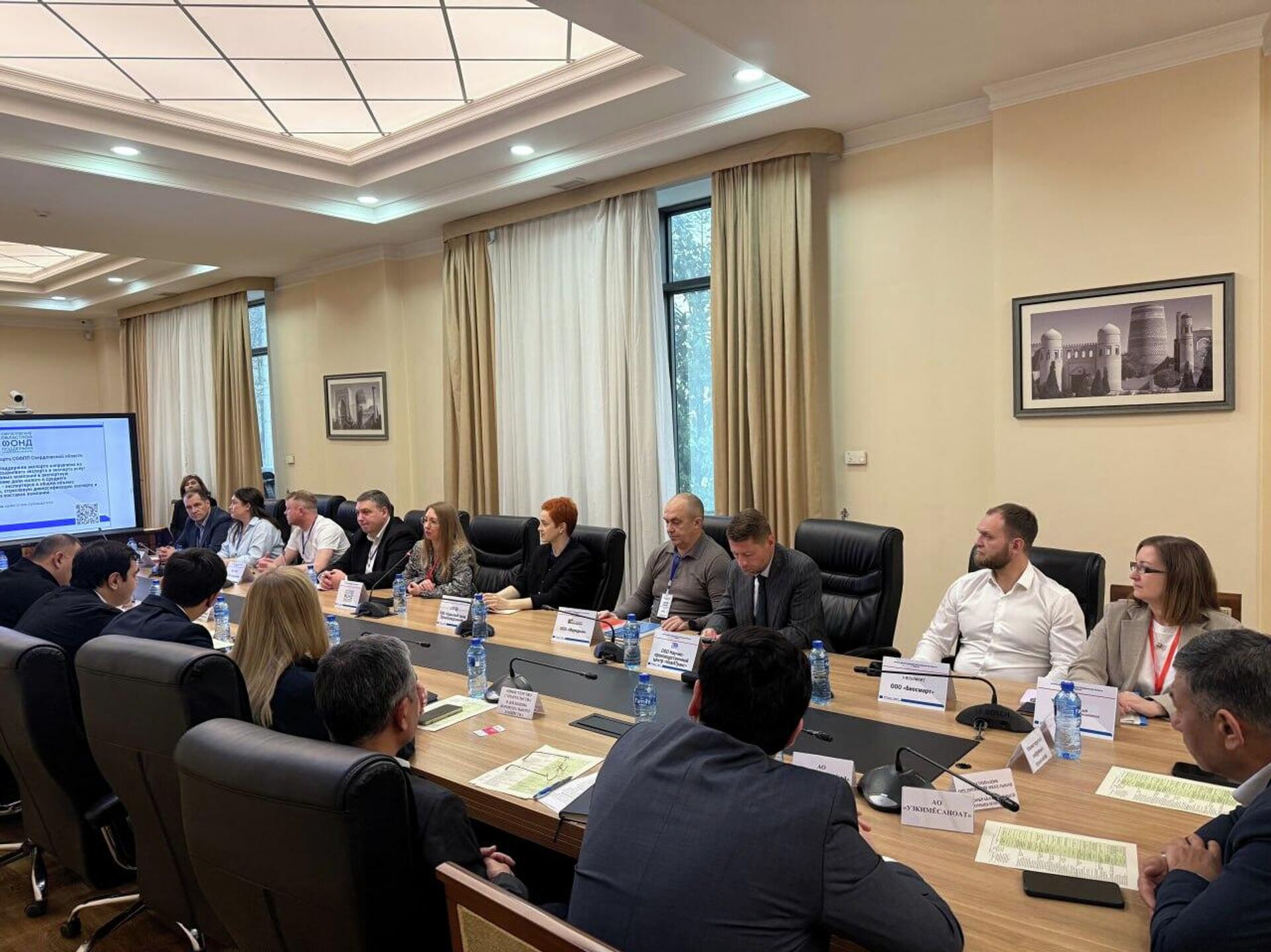 В Ташкенте состоялись переговоры с участием ведущих компаний регионов Российской Федерации. - Sputnik Узбекистан, 1920, 13.02.2026