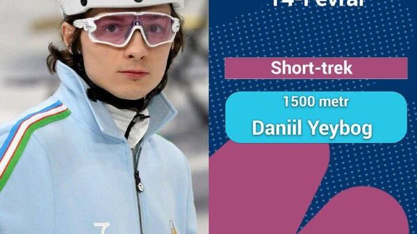 Представители Узбекистана начинают свое участие на зимних Олимпийских играх Милан–Кортинa-2026 - Sputnik Узбекистан