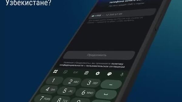 Напоминаем, что Sputnik Узбекистан есть в мессенджере МАХ - Sputnik Узбекистан