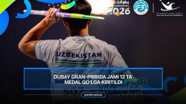 🟠Узбекистанцы завершили Гран-при по паралегкой атлетике с 12 медалями - Sputnik Узбекистан