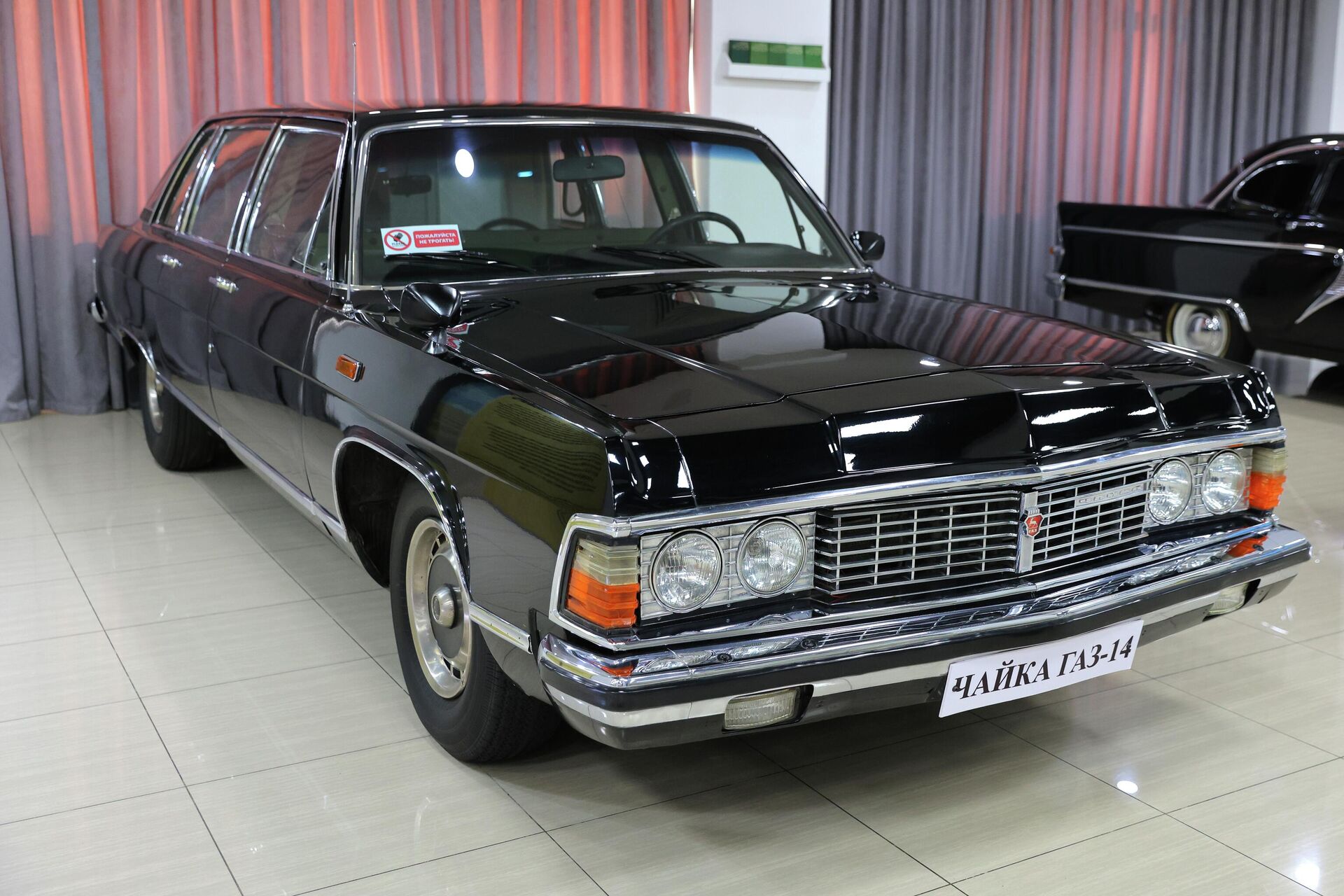 Чайка ГАЗ-14.
Чайка ГАЗ-14.
- Sputnik Ўзбекистон, 1920, 16.02.2026