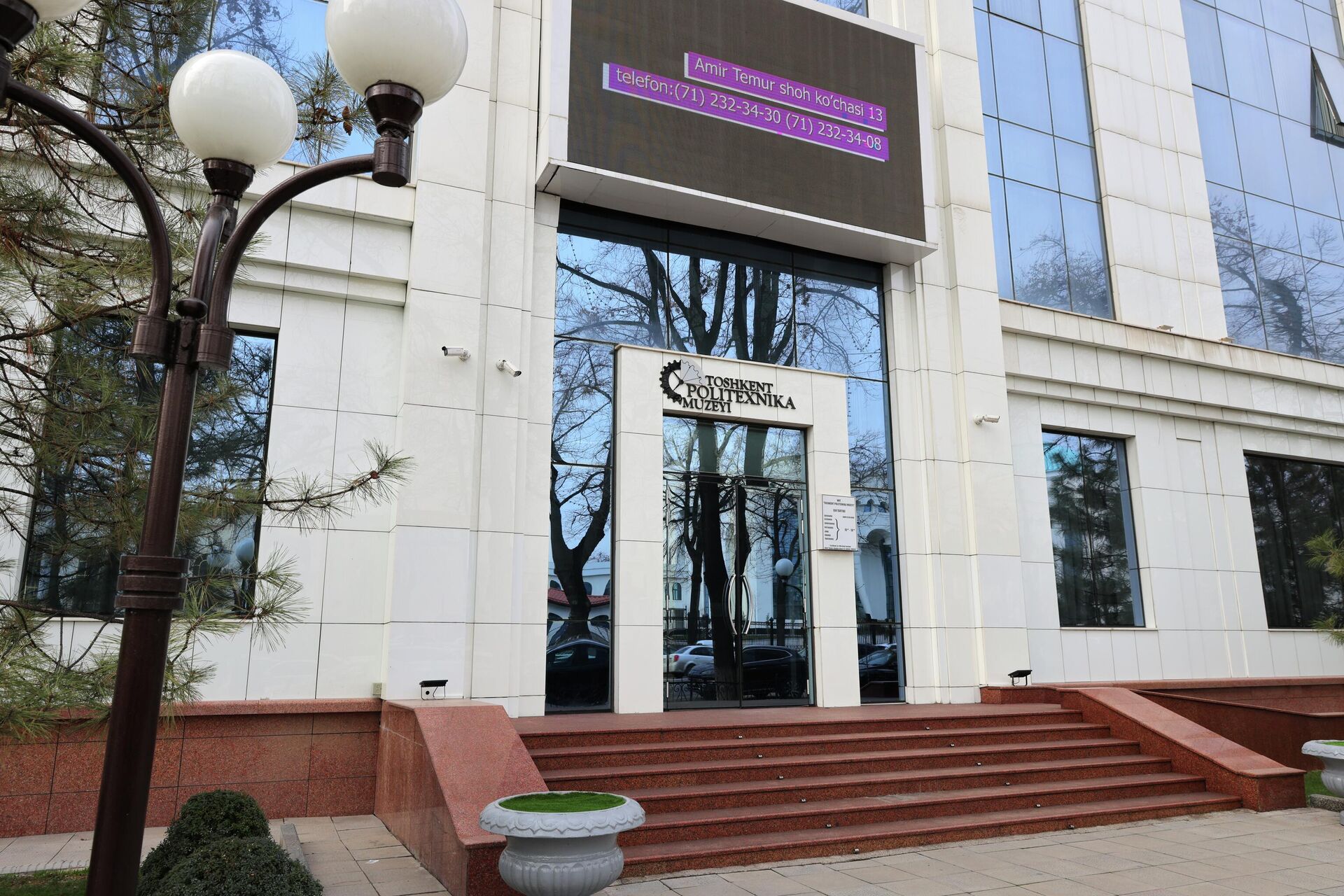 Политехнический музей в Ташкенте Политехнический музей в Ташкенте - Sputnik Ўзбекистон, 1920, 13.02.2026