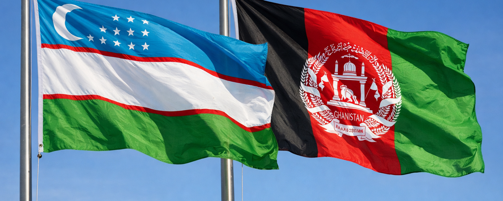 Flagi Uzbekistana i Afganistana  - Sputnik O‘zbekiston, 1920, 13.03.2026