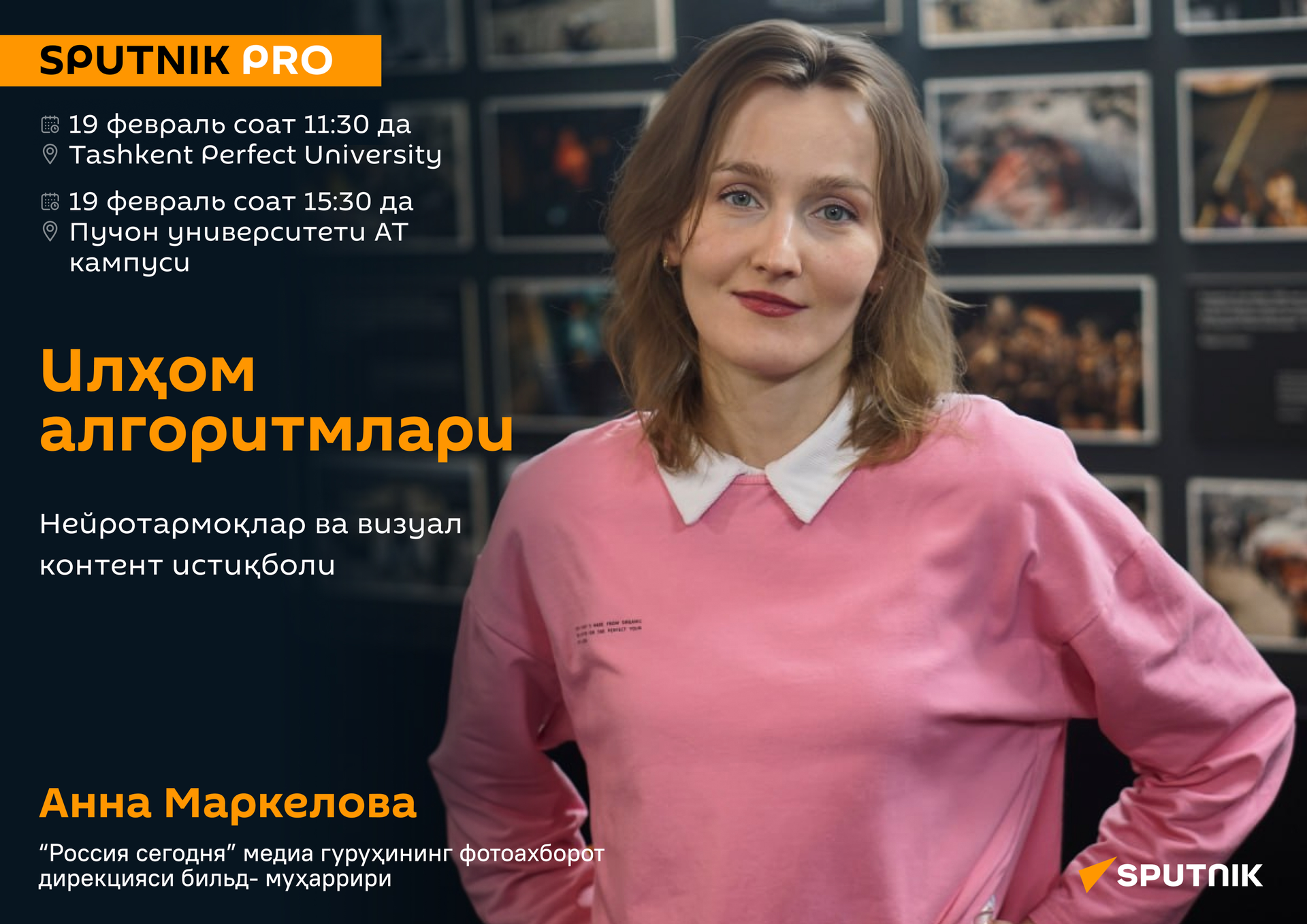 Anna_Markelova_ - Sputnik O‘zbekiston, 1920, 17.10.2025