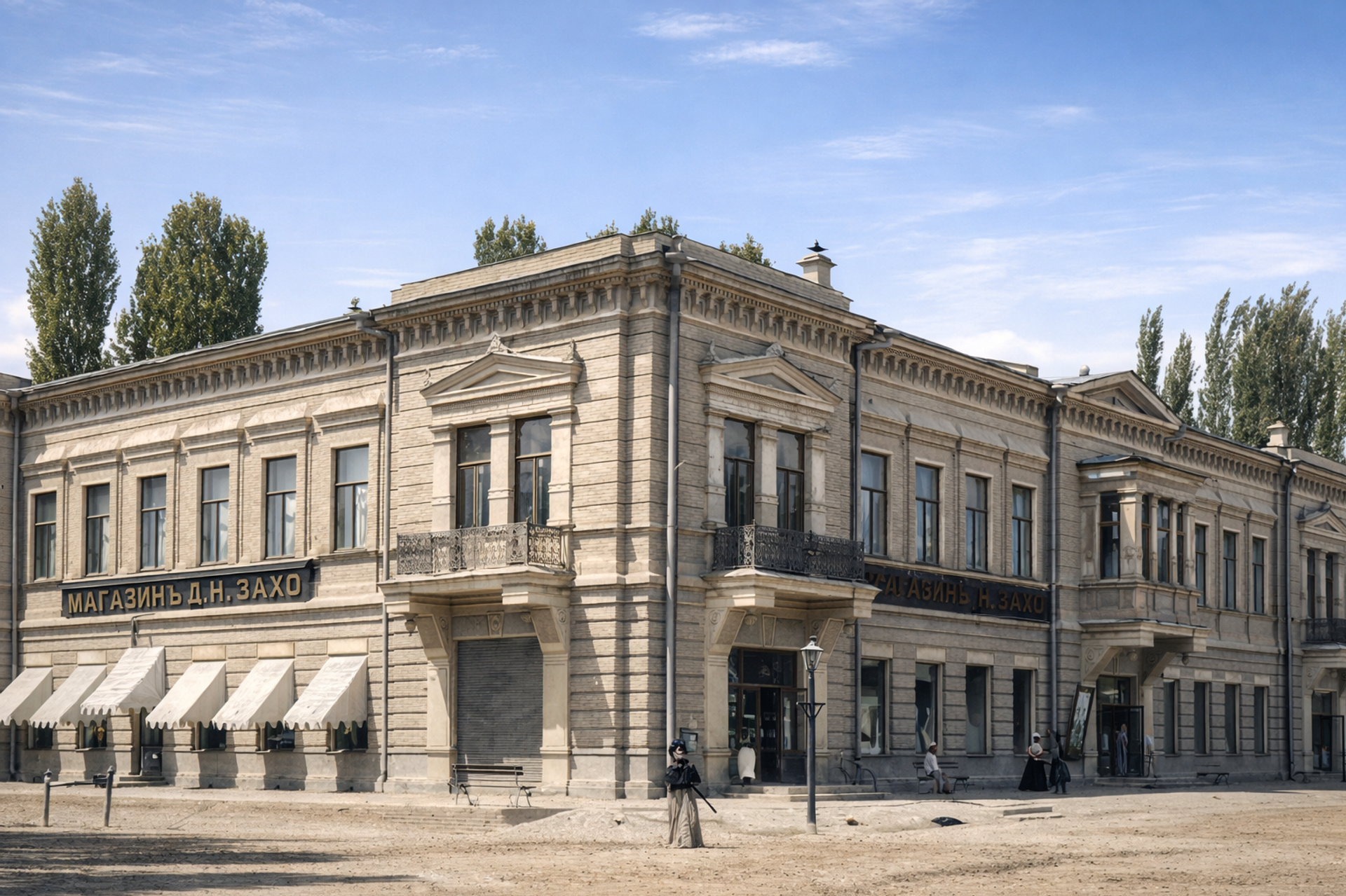 Д. Н. Захо савдо уйининг мануфактура дўкони (кейинчалик — гастроном). Тошкент, 1890 йил Д. Н. Захо савдо уйининг мануфактура дўкони (кейинчалик — гастроном). Тошкент, 1890 йил - Sputnik Ўзбекистон, 1920, 18.02.2026