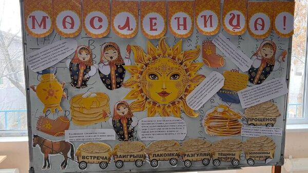 Широкую Масленицу отметили и в Нукусе - Sputnik Узбекистан