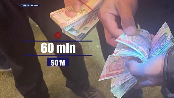 Заместители хокима в двух областях попались на взятках - Sputnik Узбекистан