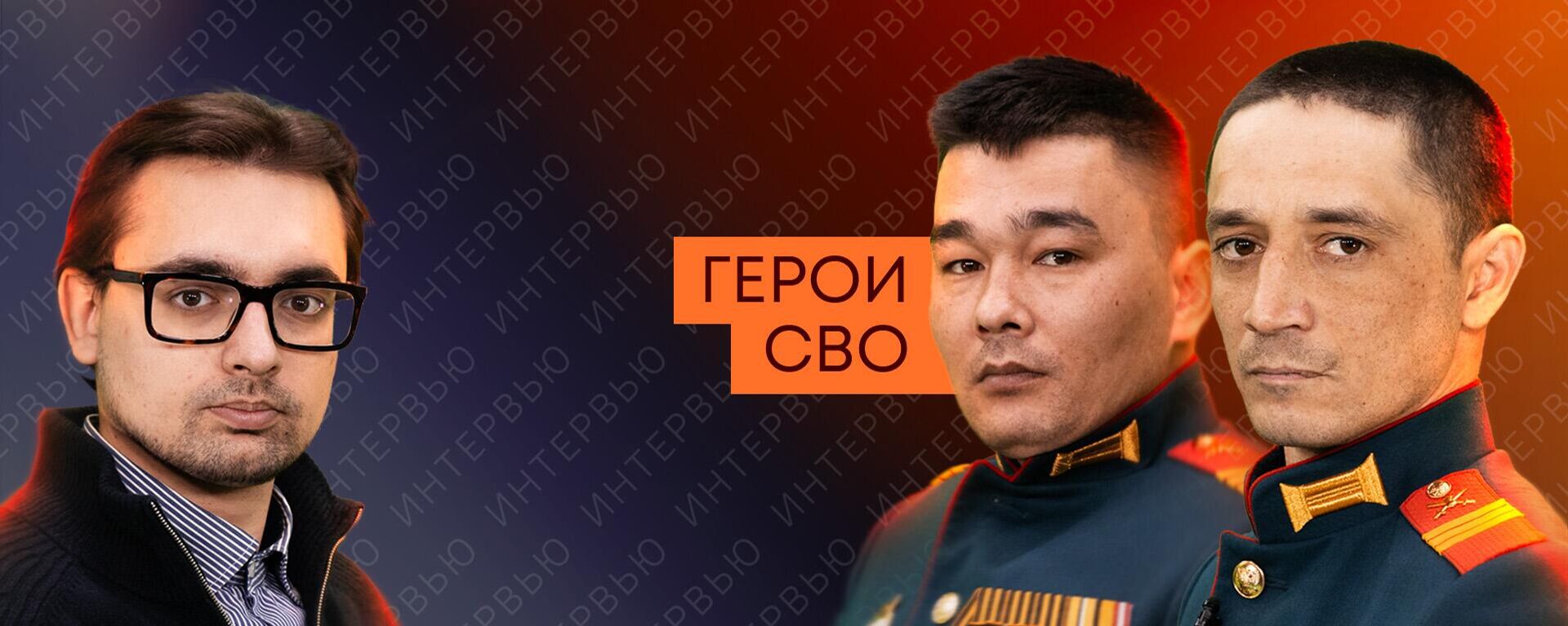 Российские военные о преступлениях ВСУ, самых опасных дронах и боевом братстве
 - Sputnik Узбекистан, 1920, 23.02.2026