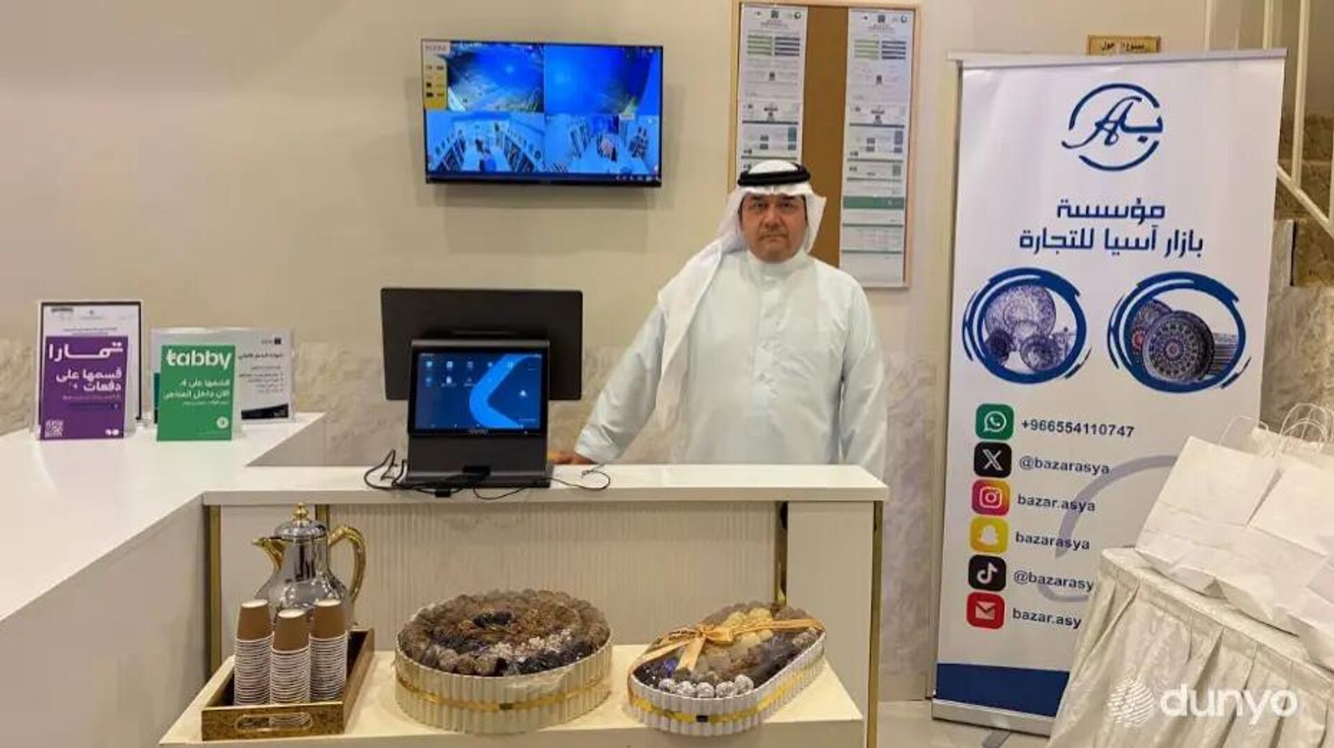 В Джидде открылся торговый дом Bazar Asya узбекской продукции - Sputnik Узбекистан, 1920, 23.02.2026