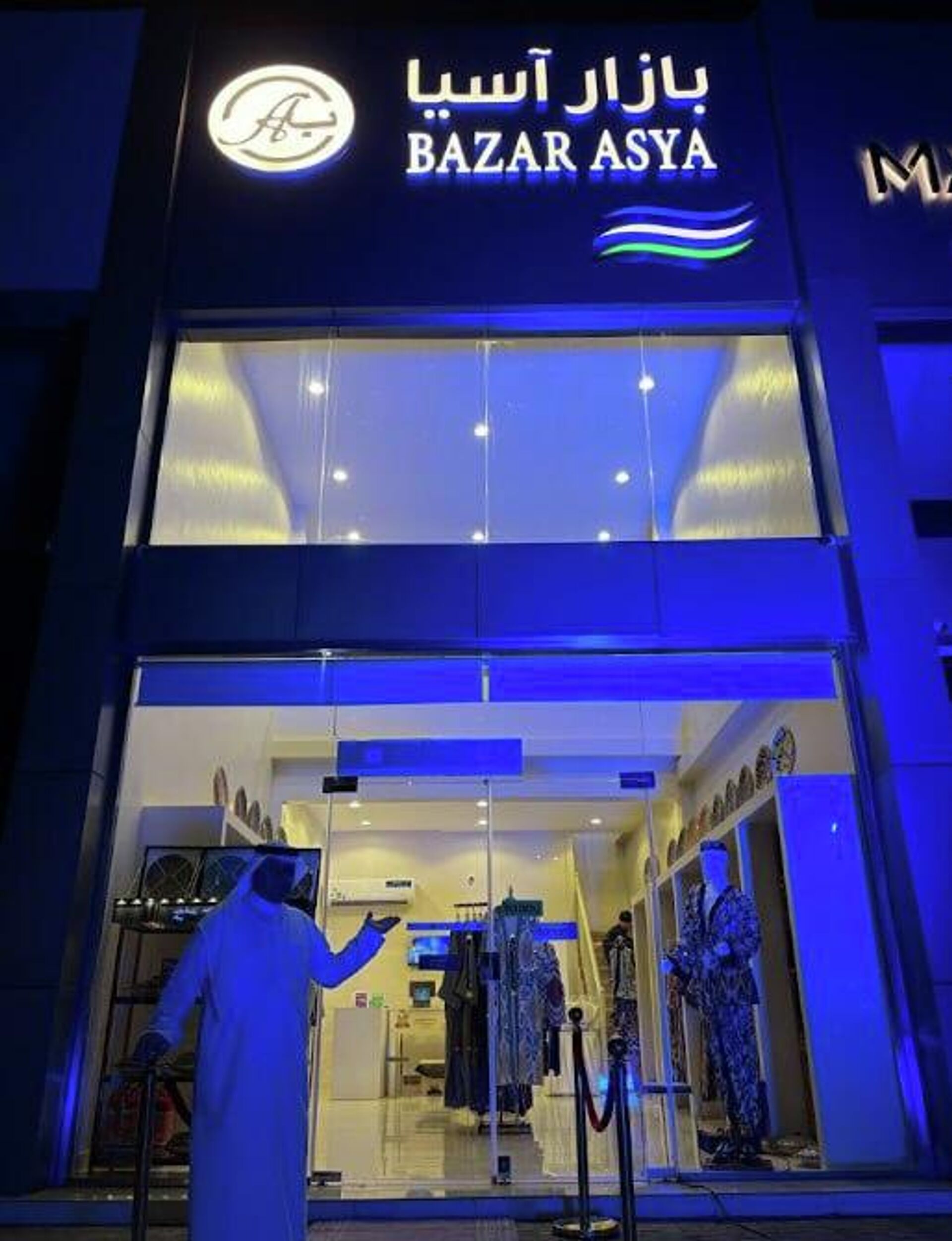 В Джидде открыли торговый дом узбекской продукции - Sputnik Узбекистан, 1920, 23.02.2026