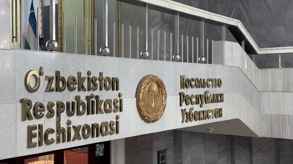 В Посольстве Узбекистана в России открылся шоурум Наманганской области - Sputnik Узбекистан