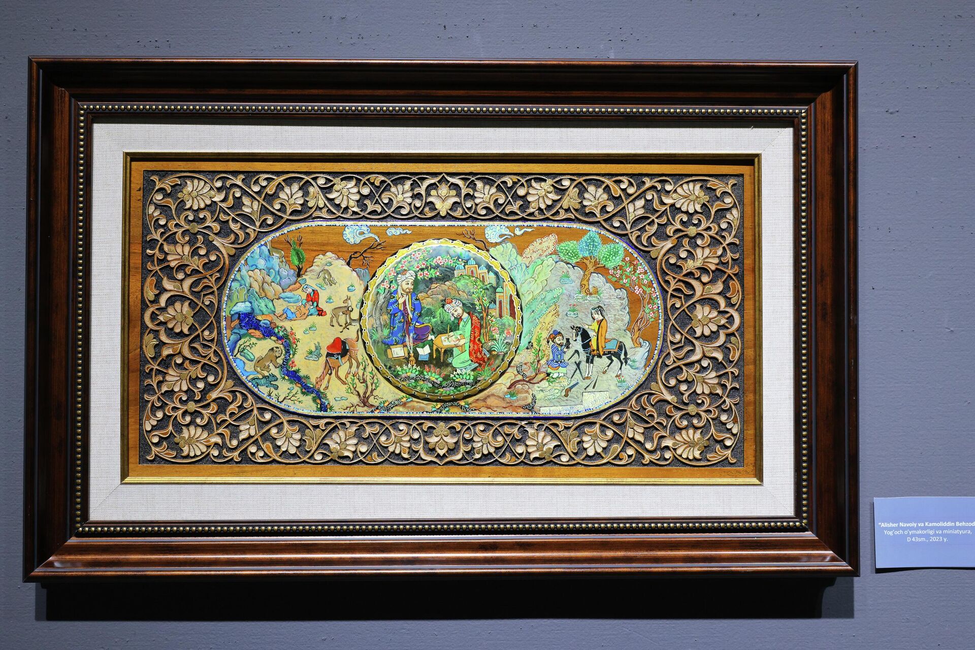 Выставка Духовные ценности Баходира и Бехзода Хаджиметовых Выставка Духовные ценности Баходира и Бехзода Хаджиметовых - Sputnik Узбекистан, 1920, 26.02.2026