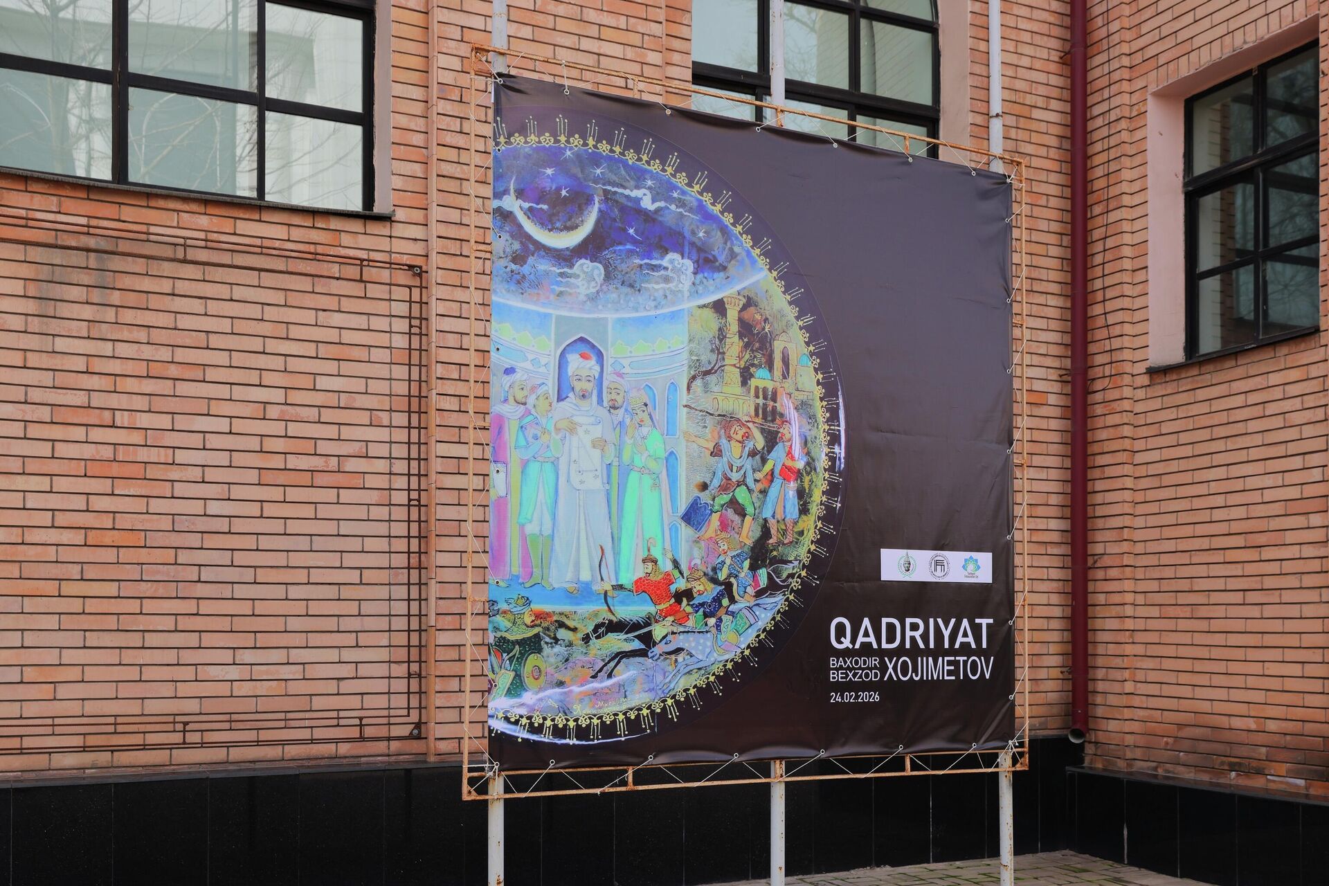 Выставка Духовные ценности Баходира и Бехзода Хаджиметовых Выставка Духовные ценности Баходира и Бехзода Хаджиметовых - Sputnik Узбекистан, 1920, 26.02.2026