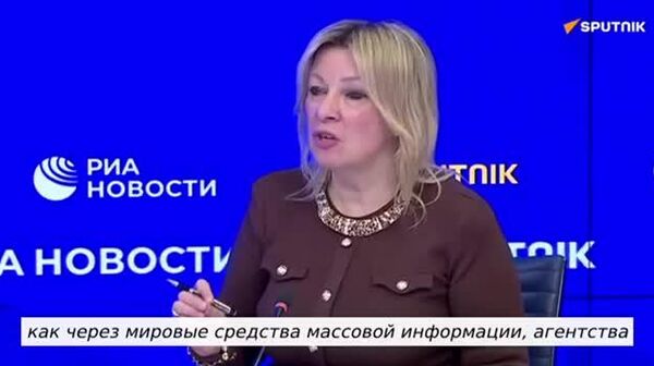 Работа Sputnik, RT и всего холдинга Россия сегодня — важный инструмент внешней политики страны, заявила Захарова - Sputnik Узбекистан