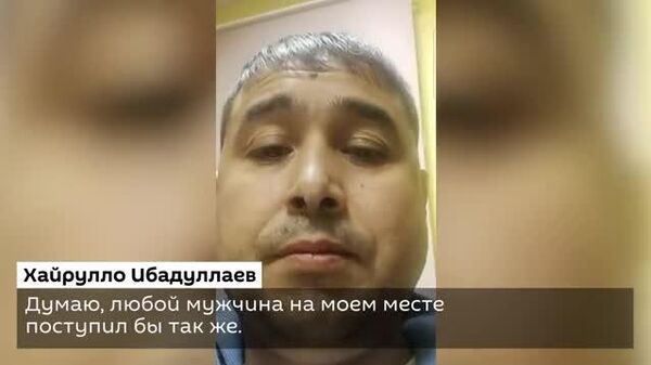 На моем месте так поступил бы каждый — Хайрулло Ибадуллаев - Sputnik Узбекистан
