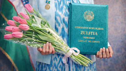 Премия имени Зульфии