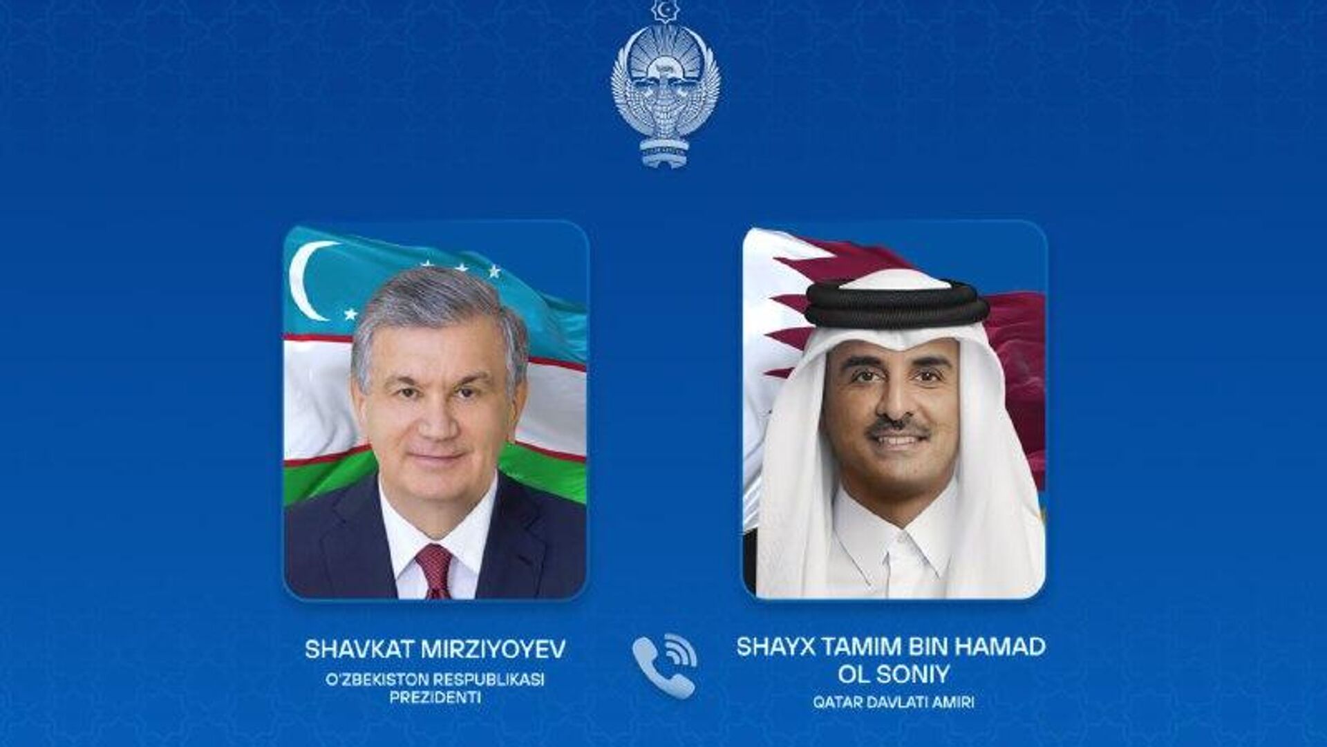 🟠 Президент Узбекистана и эмир Катара поговорили по телефону 🟠 Президент Узбекистана и эмир Катара поговорили по телефону - Sputnik Узбекистан, 1920, 04.03.2026