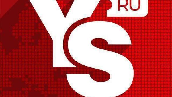 Одна из крупнейших турецких газет “Yeni Şafak” на русском языке! - Sputnik Узбекистан