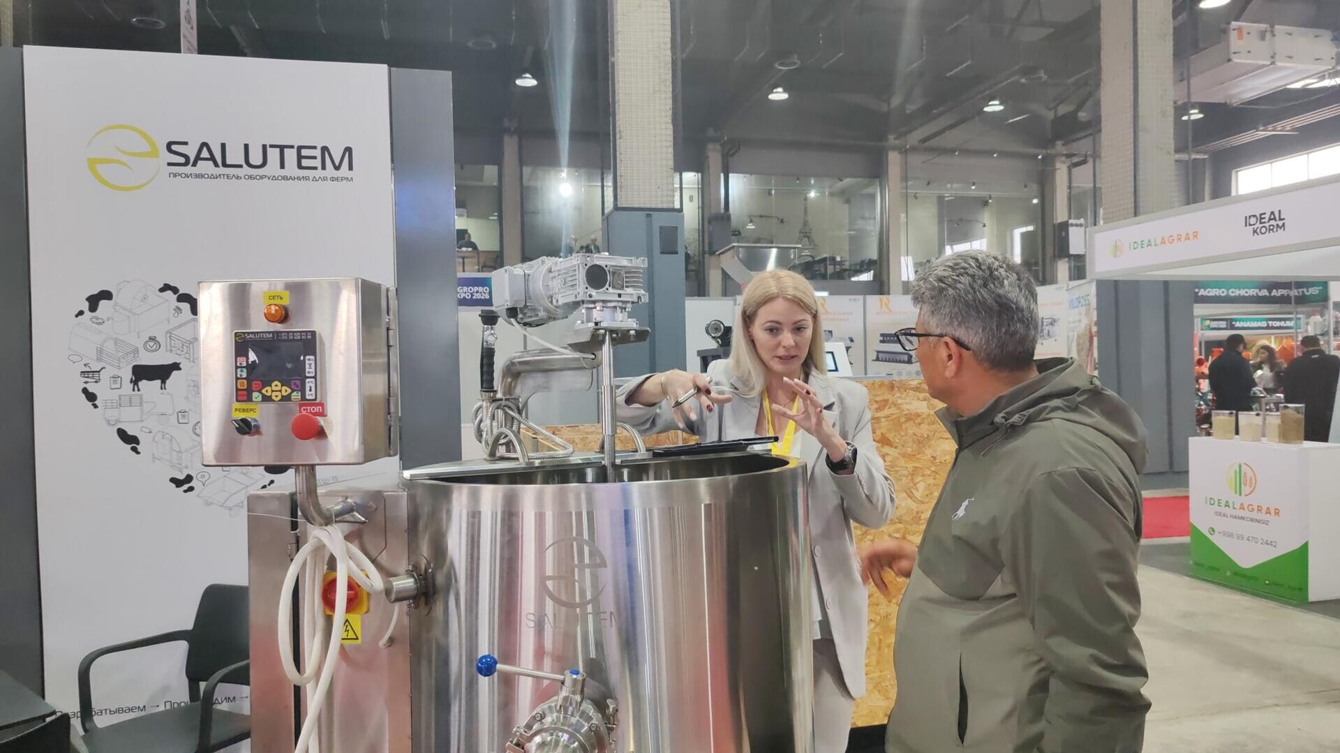 В Самарканде прошла международная сельскохозяйственная выставка - Sputnik Узбекистан, 1920, 07.03.2026