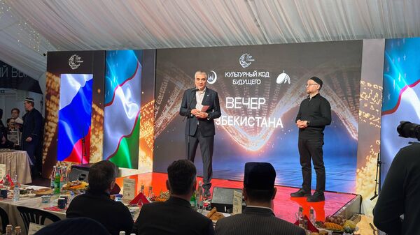 В Москве в рамках благотворительного мероприятия состоялся Вечер Узбекистана - Sputnik Узбекистан